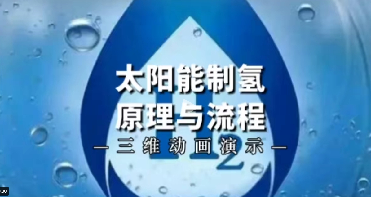 【地方】光伏|湖北6.9GW風(fēng)、光競配申報：國家電投、國能投、華能、中廣核等領(lǐng)銜