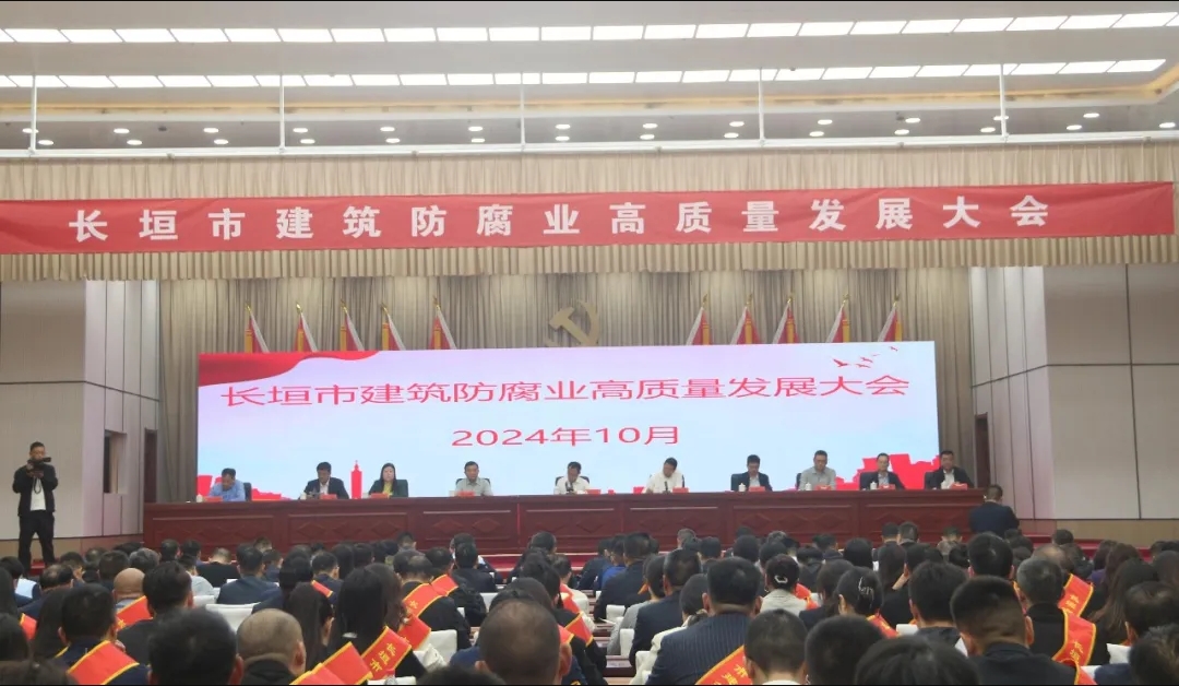 再添新譽(yù)| 中州建設(shè)有限公司喜獲長垣市2023年度建筑防腐業(yè)優(yōu)秀企業(yè)等榮譽(yù)！